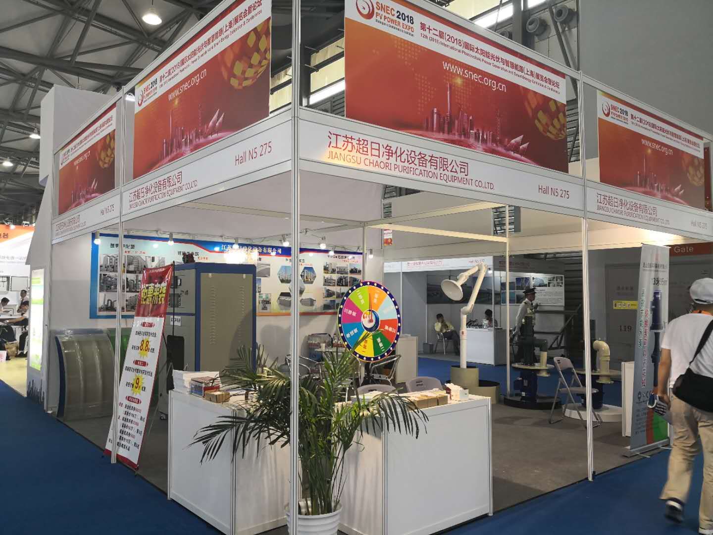 展会邀约：2026国际太阳能光伏与储能展，诚邀您莅临5.2H馆E112113